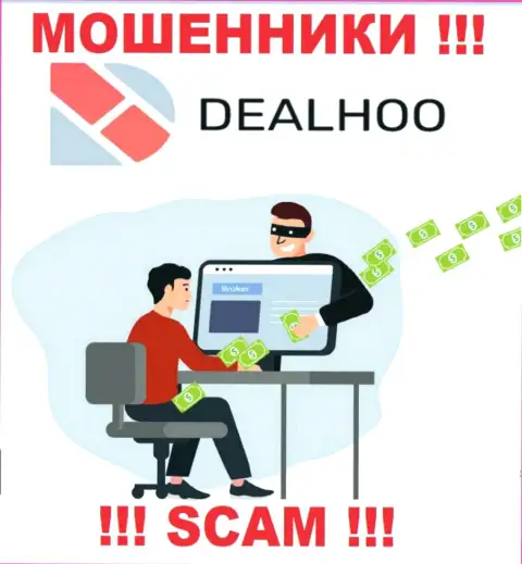 Если угодили в ловушку DealHoo Com, то быстро делайте ноги - обманут