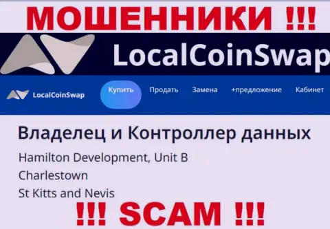 Приведенный адрес регистрации на web-сайте LocalCoinSwap - это НЕПРАВДА ! Избегайте этих мошенников