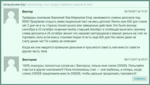 Материал взят с интернет-портала binarybroker biz