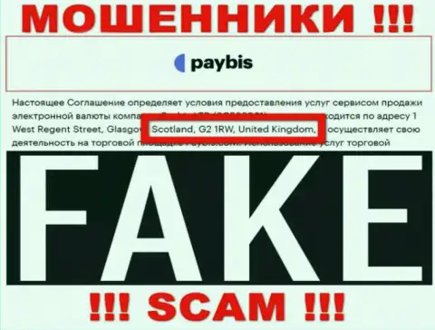 Не поведитесь на информацию об юрисдикции PayBis - она фиктивная