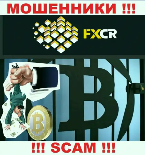 Брокерская компания FXCR - это разводняк !!! Не верьте их словам