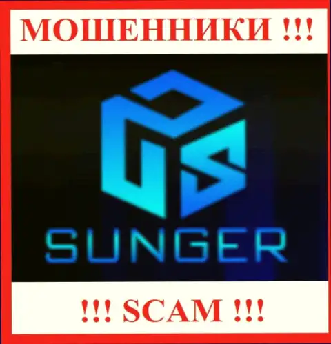 Sunger FX - это SCAM ! ВОРЫ !!!