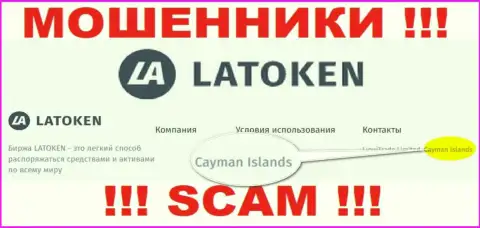 Компания Latoken присваивает вклады лохов, зарегистрировавшись в оффшоре - Каймановы Острова