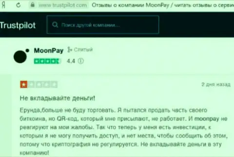 Высказывание с реальными фактами незаконных манипуляций Moon Pay