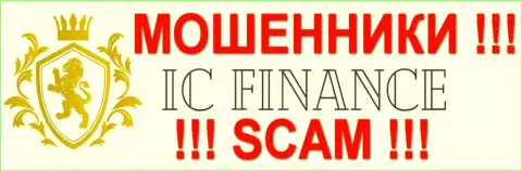 IC-Finance - это МОШЕННИКИ !!! SCAM!!!