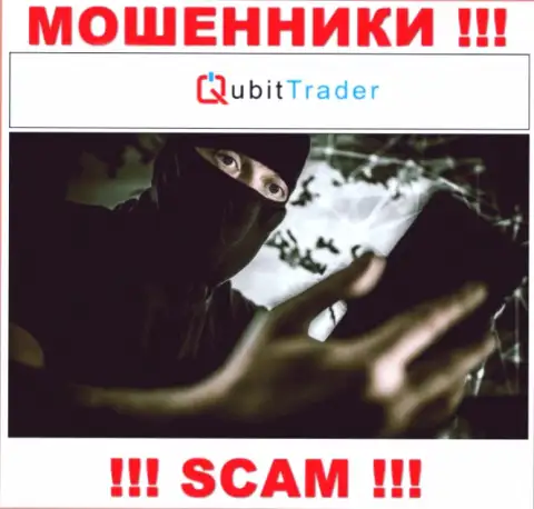 Вы можете стать следующей жертвой Qubit Trader LTD, не отвечайте на вызов