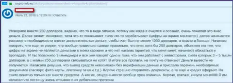 Создатель данного отзыва утверждает, что PratConi вложенные денежные средства не выводят