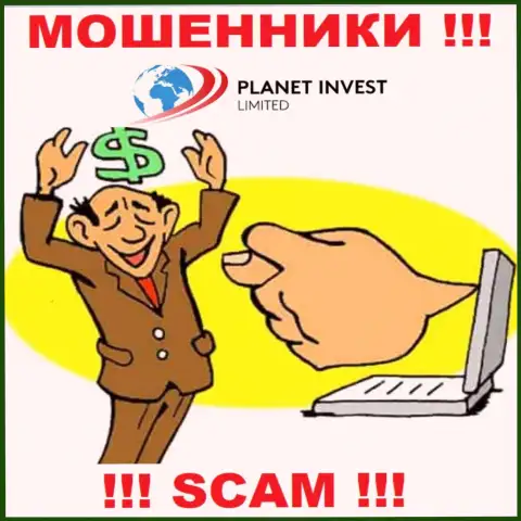 Намерены малость заработать денег ? PlanetInvestLimited Com в этом деле не помогут - РАЗВЕДУТ