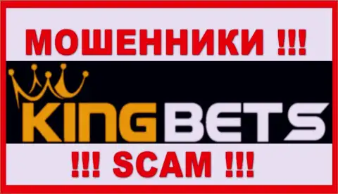 King Bets - ЛОХОТРОНЩИКИ !!! Финансовые вложения не выводят !