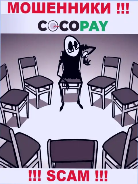 О лицах, управляющих компанией Coco Pay абсолютно ничего не известно