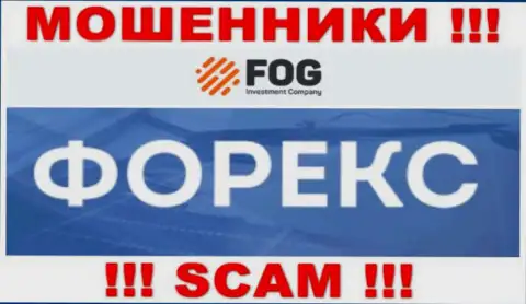 Форекс Оптимум - это МОШЕННИКИ, прокручивают свои делишки в сфере - Forex