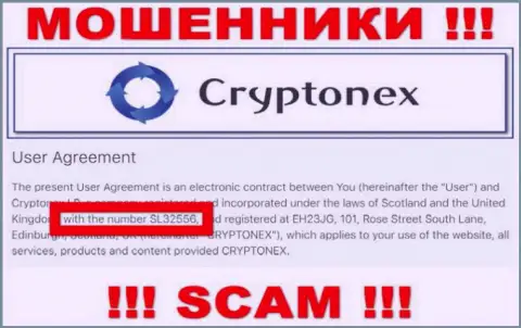 Держитесь подальше от компании CryptoNex, видимо с липовым номером регистрации - SL32556