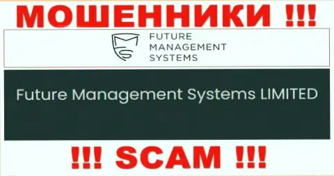 Future Management Systems ltd - юр. лицо интернет-мошенников Future Management Systems