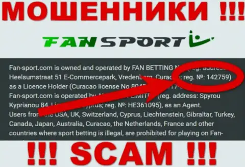 Регистрационный номер Fan Sport возможно и липовый - 142759