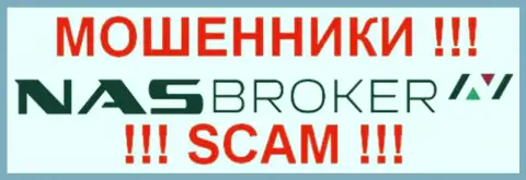 НАСБрокер - это МОШЕННИКИ !!! SCAM !!!