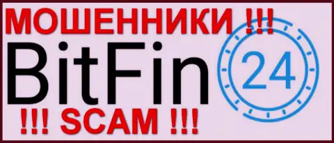 Бит Фин 24 - это МОШЕННИКИ !!! SCAM !!!