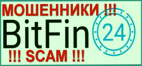 БитФин 24 - это ЛОХОТОРОНЩИКИ !!! SCAM !!!