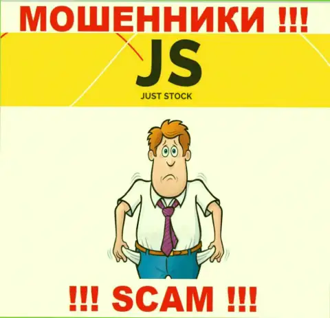 Рассчитываете малость подзаработать ? JS CFD в этом деле не будут содействовать - ОБВОРУЮТ