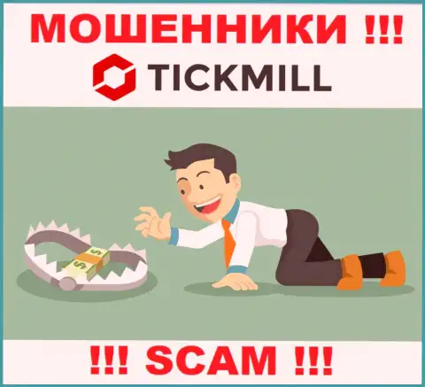 Tickmill - развод, Вы не сумеете заработать, перечислив дополнительно средства