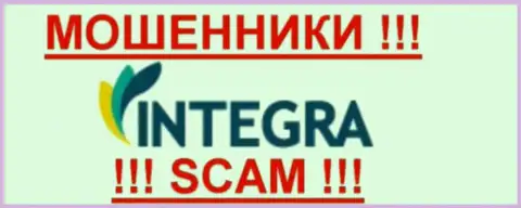 Интегра ФХ - ЖУЛИКИ !!! SCAM !!!