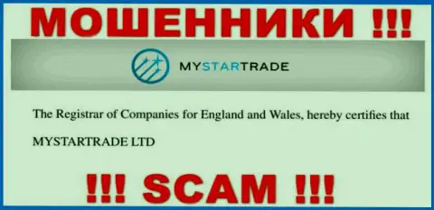 My Star Trade - это internet кидалы, а управляет ими юр лицо MYSTARTRADE LTD