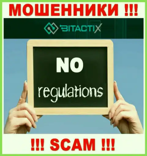 Знайте, контора BitactiX не имеет регулирующего органа - это МОШЕННИКИ !!!