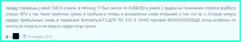 В Гранд Капитал отменяют профитные сделки, клиент профукал больше тысячи американских долларов