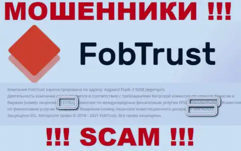 Хотя FobTrust и предоставляют свою лицензию на сайте, они все равно МОШЕННИКИ !!!