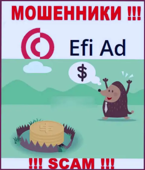 Efi Ad предложили взаимодействие ? Крайне опасно соглашаться - ОБУВАЮТ !