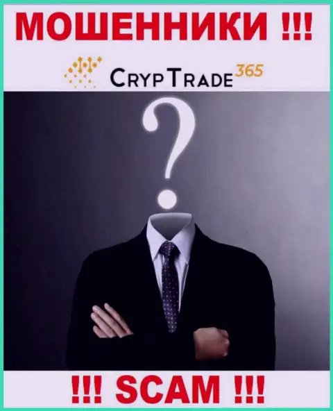 CrypTrade365 Com - это обманщики !!! Не хотят говорить, кто конкретно ими управляет