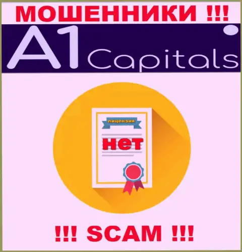 A1Capitals это ненадежная контора, потому что не имеет лицензии