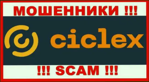 Ciclex - это SCAM !!! МОШЕННИК !!!