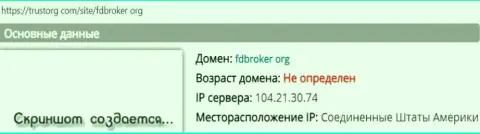 Лучше избегать интернет мошенников TLDFunds Com - обещают целое состояние, а в итоге разводят