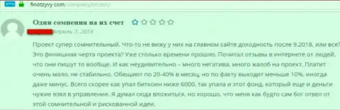 Отзыв с подтверждениями мошеннических комбинаций BT CashClub