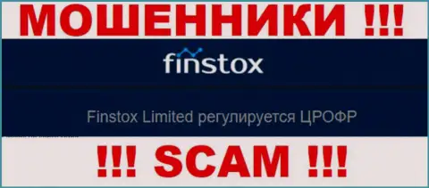 Работая с компанией Finstox, появятся трудности с возвращением вложений, т.к. их контролирует мошенник