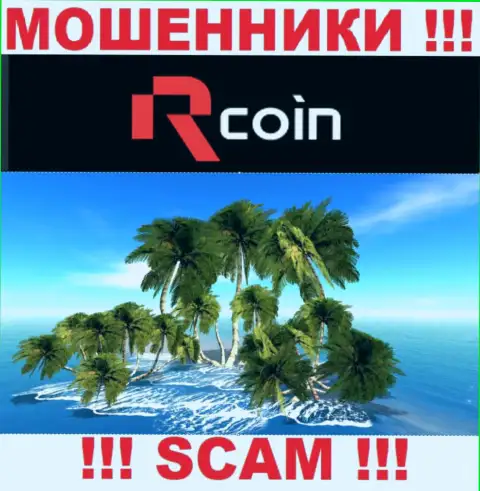 RCoin работают противозаконно, сведения касательно юрисдикции своей компании спрятали