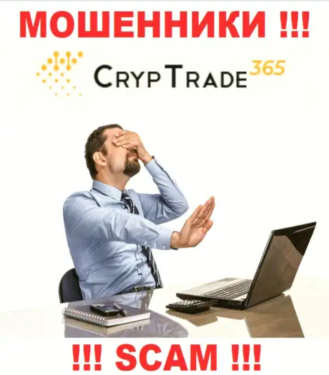 С CrypTrade365 опасно взаимодействовать, ведь у организации нет лицензии и регулятора