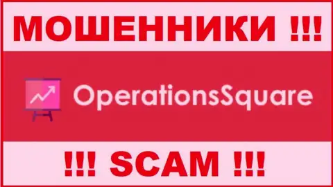 Operation Square - это SCAM !!! МОШЕННИК !