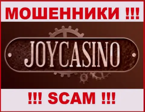 Joy Casino - это SCAM !!! ВОРЮГА !