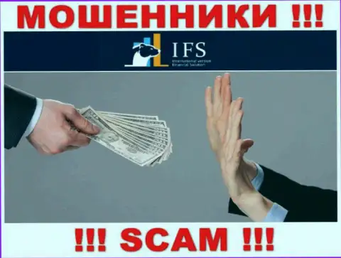 Вас подталкивают интернет-мошенники IVFinancialSolutions к совместному сотрудничеству ? Не поведитесь - сольют