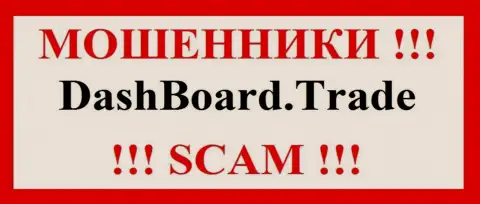 Даш Боард Трейд - это SCAM !!! ЕЩЕ ОДИН МОШЕННИК !!!