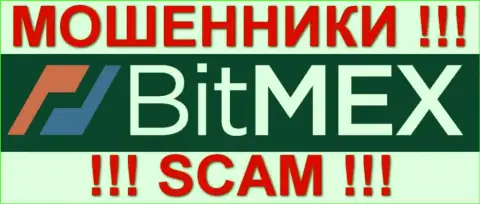 БитМЕКС - это КИДАЛЫ !!! СКАМ !!!