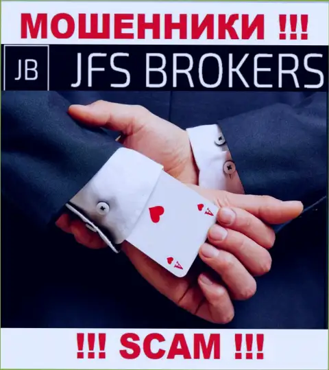 JFS Brokers средства клиентам назад не выводят, дополнительные комиссии не помогут