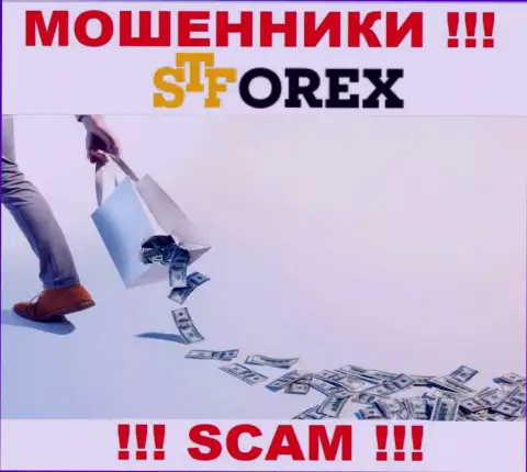 Намерены чуть-чуть заработать ? ST Forex в этом не будут помогать - ОДУРАЧАТ