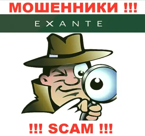 БУДЬТЕ КРАЙНЕ БДИТЕЛЬНЫ ! Мошенники из конторы Exanten подыскивают наивных людей