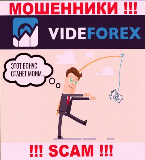 Не соглашайтесь на предложение VideForex совместно работать - МОШЕННИКИ