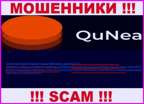 QuNea со своим регулятором ВОРЮГИ !!! Осторожно !!!