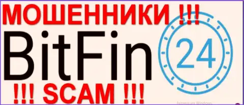 Бит Фин 24 - это ОБМАНЩИКИ !!! SCAM !!!