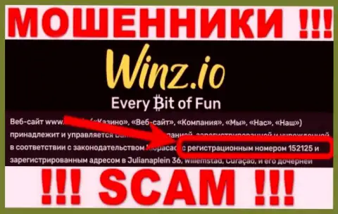 Номер регистрации Winz Casino может быть и фейковый - 152125