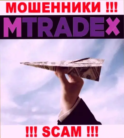 Рискованно соглашаться на предложения M Trade X - это обман